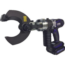 Load image into gallery viewer, cactus cable cutter attachment
