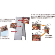 โหลดรูปภาพลงในโปรแกรมดูแกลเลอรี TOKISEI ซองใส่บัตร ป้าย A4 แนวนอน 16 สูง สองด้าน
