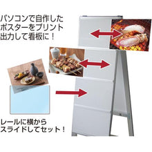 โหลดรูปภาพลงในโปรแกรมดูแกลเลอรี TOKISEI ซองใส่บัตร ป้าย A4 แนวนอน 16 สูง สองด้าน
