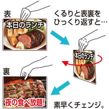 โหลดรูปภาพลงในโปรแกรมดูแกลเลอรี TOKISEI ซองใส่บัตรป้าย A4 แนวนอน 8 สูงสองด้าน
