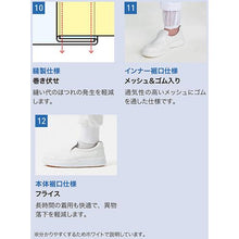 画像をギャラリービューアに読み込む, サンペックス　男女兼用ホッピングパンツ
