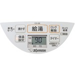 画像をギャラリービューアに読み込む, ZOJIRUSHI 電動ポット
