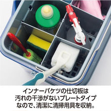 โหลดรูปภาพลงในโปรแกรมดูแกลเลอรี Bucket 2 blue พร้อมพาร์ติชัน TERAMOTO
