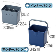 โหลดรูปภาพลงในโปรแกรมดูแกลเลอรี Bucket 2 blue พร้อมพาร์ติชัน TERAMOTO

