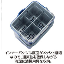 โหลดรูปภาพลงในโปรแกรมดูแกลเลอรี Bucket 2 blue พร้อมพาร์ติชัน TERAMOTO

