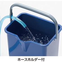 โหลดรูปภาพลงในโปรแกรมดูแกลเลอรี Bucket 2 blue พร้อมพาร์ติชัน TERAMOTO
