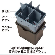 โหลดรูปภาพลงในโปรแกรมดูแกลเลอรี เครื่องยนต์ Bucket 2 พร้อมพาร์ติชัน TERAMOTO
