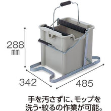 画像をギャラリービューアに読み込む, テラモト　ＭＭモップ絞り器Ｃ型
