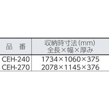 โหลดรูปภาพลงในโปรแกรมดูแกลเลอรี นากาโอ คอนส์ ทาวเวอร์ CEH-240
