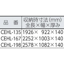 Load image into gallery viewer, Nakao Conslight CEHL-135 H=1350
