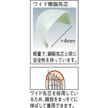 โหลดรูปภาพลงในโปรแกรมดูแกลเลอรี MIDORI ANZEN พื้นยูรีเทน 2 ชั้น CF110 28.0 CM
