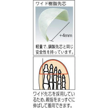 画像をギャラリービューアに読み込む, ミドリ安全　静電安全靴　ＣＦ１１０Ｓ　２３．５ＣＭ
