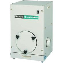 Load image into gallery viewer, SHOWA Dust Tracer Compact Series Dust Collector 0.75kW Three-phase 200V
