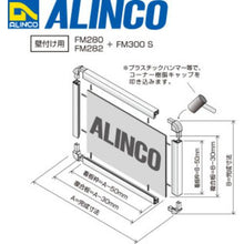 โหลดรูปภาพลงในโปรแกรมดูแกลเลอรี แผ่นอลูมิเนียมคอมโพสิต Alinco 3X600X450 สีขาว
