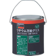 画像をギャラリービューアに読み込む, ＴＲＵＳＣＯ　リチウム万能グリス　＃２　２．５ｋｇ
