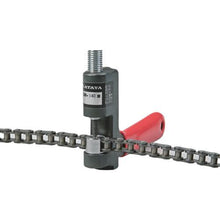 Load image into gallery viewer, HATAYA Chain Cutter 3/8 Bicycle Chain Dedicated Type
