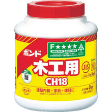 Load image into gallery viewer, Konishi bond woodworking CH18 3 kg (poly can) #40140
