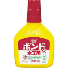 画像をギャラリービューアに読み込む, コニシ　ボンド木工用　５０ｇ（ハンディパック）　＃１０１２４
