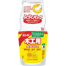 画像をギャラリービューアに読み込む, コニシ　ボンド木工用　らくらくパック　１ｋｇ（ポリ袋）　＃４０１６８
