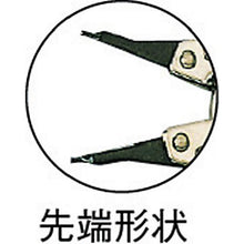 将图像导入到图库查看器中SUPER TOOL卡环钳（固定爪型）孔用直爪使用范围（挡圈公称直径）14～60
