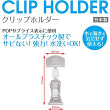 โหลดรูปภาพลงในโปรแกรมดูแกลเลอรี OP คลิปโฮลเดอร์ 5 ชิ้น
