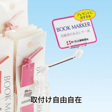 โหลดรูปภาพลงในโปรแกรมดูแกลเลอรี OP คลิปโฮลเดอร์ 5 ชิ้น
