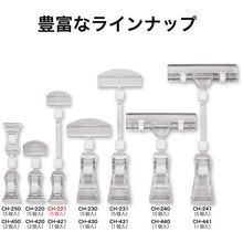 โหลดรูปภาพลงในโปรแกรมดูแกลเลอรี OP คลิปโฮลเดอร์ 5 ชิ้น
