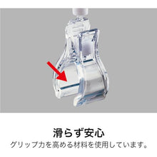 โหลดรูปภาพลงในโปรแกรมดูแกลเลอรี OP คลิปโฮลเดอร์ 5 ชิ้น
