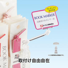 โหลดรูปภาพลงในโปรแกรมดูแกลเลอรี OP คลิปโฮลเดอร์ 5 ชิ้น
