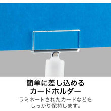 โหลดรูปภาพลงในโปรแกรมดูแกลเลอรี OP คลิปโฮลเดอร์ 5 ชิ้น
