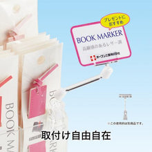 โหลดรูปภาพลงในโปรแกรมดูแกลเลอรี OP คลิปโฮลเดอร์ 5 ชิ้น
