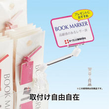 โหลดรูปภาพลงในโปรแกรมดูแกลเลอรี OP คลิปโฮลเดอร์ 5 ชิ้น
