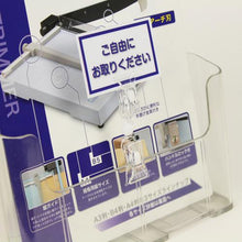 โหลดรูปภาพลงในโปรแกรมดูแกลเลอรี OP คลิปโฮลเดอร์ 5 ชิ้น
