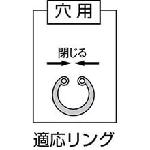 画像をギャラリービューアに読み込む, スーパー　スナップリングプライヤー（爪固定型）穴用直爪　使用範囲（止め輪の呼び径）４０～１００
