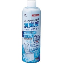 画像をギャラリービューアに読み込む, コンドル　ポータブルトイレ用消臭液　プロアーケン　３００ｇ
