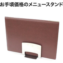 โหลดรูปภาพลงในโปรแกรมดูแกลเลอรี ขาตั้งเมนู OP
