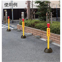 Tải hình ảnh vào trình xem thư viện, MITSUGIRON no parking light (không đèn đỗ xe) 1000 x 300 x 300
