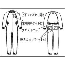 画像をギャラリービューアに読み込む, ＡＤＣＬＥＡＮ　塗装用クリーンスーツ（１４２－１０４０２－ＬＬ）
