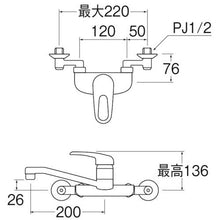 画像をギャラリービューアに読み込む, ＳＡＮＥＩ　シングル混合栓
