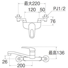画像をギャラリービューアに読み込む, ＳＡＮＥＩ　シングル混合栓
