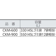 画像をギャラリービューアに読み込む, ダイケン　ステンレスゴミ収納庫クリーンストッカー　１８００　連結型
