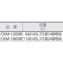 画像をギャラリービューアに読み込む, ダイケン　ステンレスゴミ収納庫クリーンストッカー　６００
