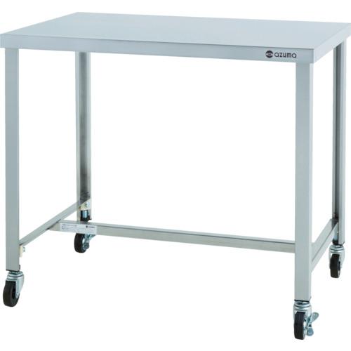 โต๊ะทำงานสเตนเลส AZUMA แบบหล่อ H พร้อมลูกล้อเหล็ก