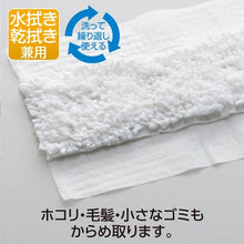 โหลดรูปภาพลงในโปรแกรมดูแกลเลอรี TERAMOTO Light Duster NW69 (100 ชิ้น)
