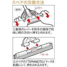 โหลดรูปภาพลงในโปรแกรมดูแกลเลอรี TERAMOTO ฟรี เครื่องอบผ้า 48ซม
