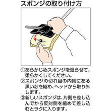 画像をギャラリービューアに読み込む, テラモト　ニュービコースワイパー

