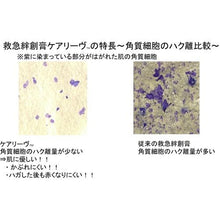 画像をギャラリービューアに読み込む, ニチバン　ケアリーヴＣＬ５０Ｍ（Ｍサイズ）　（５０枚入）
