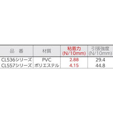 将图像导入到图库查看器中NICHIBAN Clear Line Tape 557（用于直线）12mm x 20m（2 卷）
