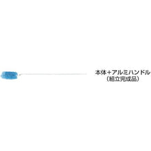 画像をギャラリービューアに読み込む, コンドル　アルミハンドル　１．５５ｍ
