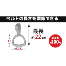Tải hình ảnh vào trình xem thư viện, Tay cầm dễ dàng Sanko
